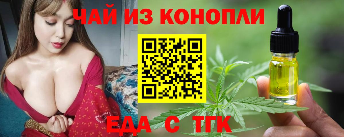 Canna-Cookies марихуана Избербаш