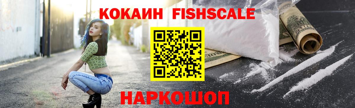 Кокаин Колумбийский Избербаш