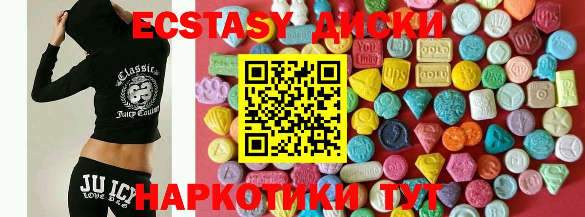 ЭКСТАЗИ бентли  Вход с VPN  ЭКСТАЗИ круглые  Экстази  Избербаш 