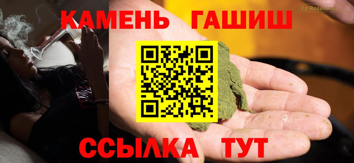 ГАШ AMNESIA HAZE Избербаш