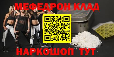 таблы Краснокаменск