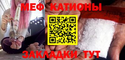 мефедрон мука Краснознаменск