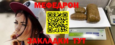 таблы Краснокаменск