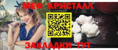 таблы Краснокаменск