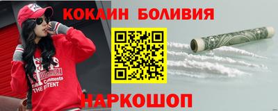 таблы Краснокаменск