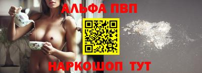 таблы Краснокаменск