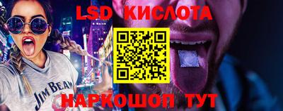 ALPHA-PVP Краснодар