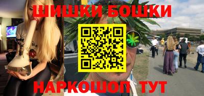 таблы Краснокаменск