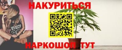 бутират Ливны