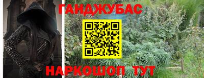 таблы Краснокаменск