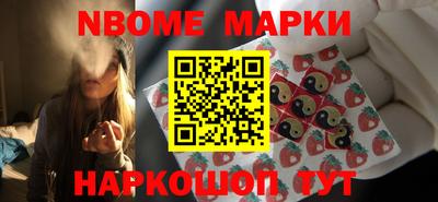 таблы Краснокаменск
