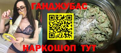ALPHA-PVP Краснодар