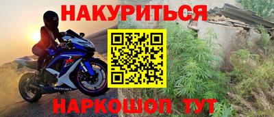 ALPHA-PVP Краснодар