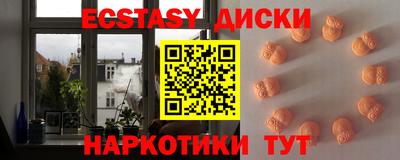 мефедрон мука Краснознаменск