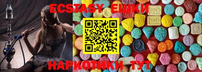 ALPHA-PVP Краснодар