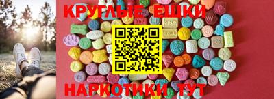 таблы Краснокаменск