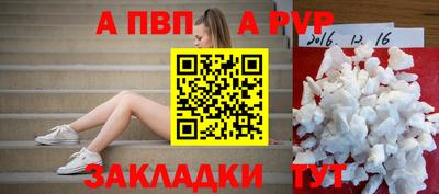 таблы Краснокаменск