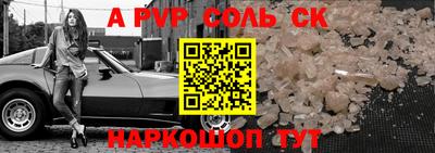 мефедрон мука Краснознаменск