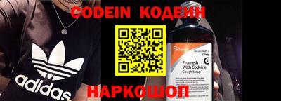 мефедрон мука Краснознаменск