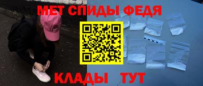 мефедрон мука Краснознаменск