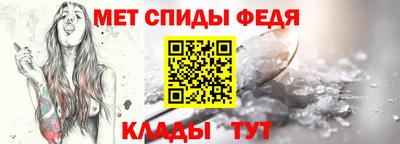 мефедрон мука Краснознаменск
