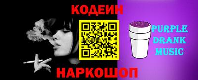 ALPHA-PVP Краснодар