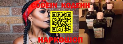 таблы Краснокаменск