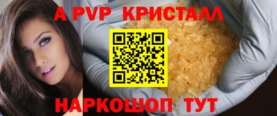 мефедрон мука Краснознаменск