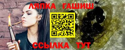 таблы Краснокаменск