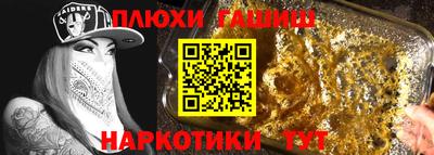мефедрон мука Краснознаменск