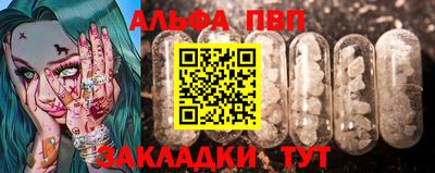 мефедрон мука Краснознаменск
