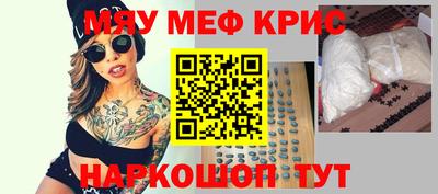 ALPHA-PVP Краснодар