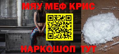 таблы Краснокаменск