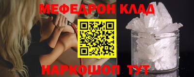 ALPHA-PVP Краснодар