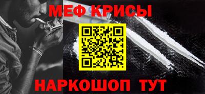 ALPHA-PVP Краснодар