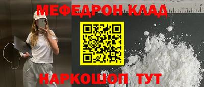 таблы Краснокаменск
