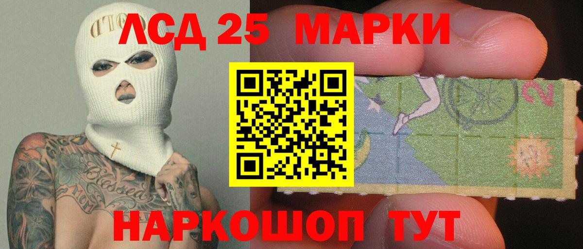 Избербаш  Лсд 25 экстази кислота  Лсд 25 экстази ecstasy  Вход с VPN 