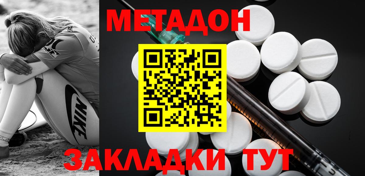 МДМА  Бошки Шишки  Вход с VPN  МЕФ кристаллы  Избербаш  Кокаин 