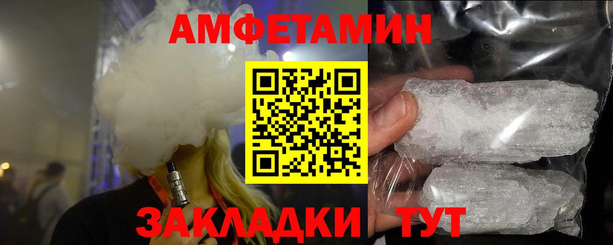Избербаш  Первитин витя  Вход с VPN 