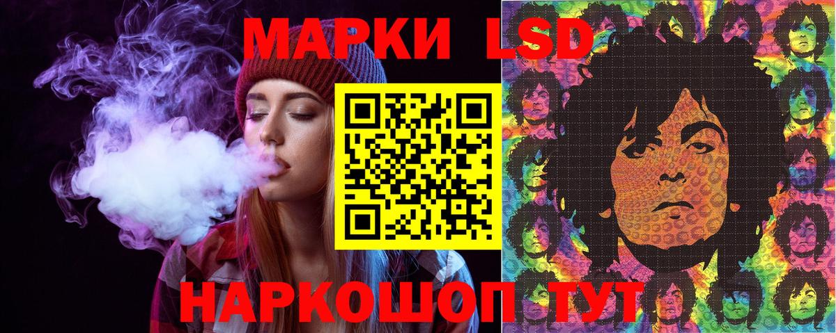 Марки NBOMe  Наркотические марки 1500мкг  Наркотические марки 1500мкг  Вход с VPN  Избербаш 