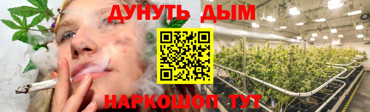 Конопля OG Kush  Конопля OG Kush  Конопля Ganja  Вход с VPN  Избербаш 